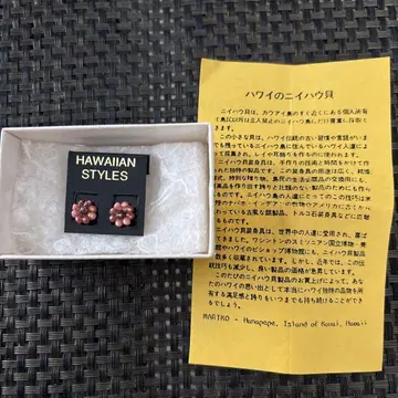 HAWAIIAN STYLES 니이하우 조개 귀걸이