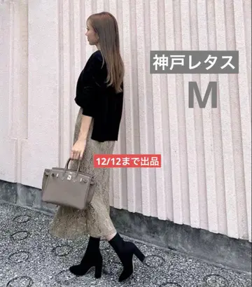 고베 레터스 전체 레이스 머메이드 스커트 M 사이즈 에투프