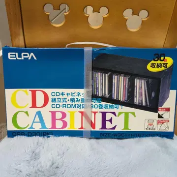 ELPA CD 캐비닛 CPR-D30(BK) 30매 수납