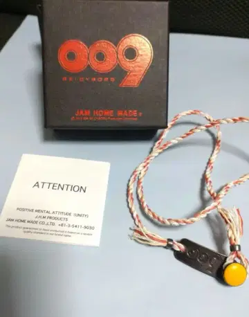 [ 009 RE:CYBORG ] 한정판 콜라보 굿즈 로프 팔찌 009