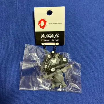 EXPO 2025 PVC 미야쿠미야쿠 블랙 키링