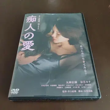 치인의 사랑('24 [ 치인의 사랑 ] 제작위원회)