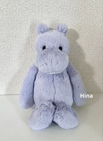 Jellycat Bashful Hippo