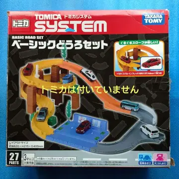 TOMICA 토미카 베이직 도로 세트 (미니카 없음)