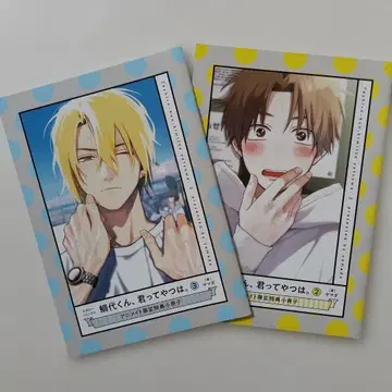 타이시로 군, 너란 녀석. 3권 2권 애니메이트 특전 소책자