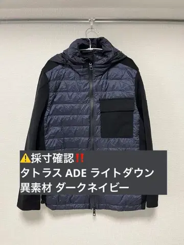 치수 측정 확인 타트라스 ADE 라이트 다운 이소재 다크 네이비 04