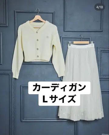 시마무라 엘사 가디건