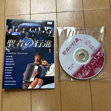 성자의 행진 DVD 전 4권 세트 렌탈 포함