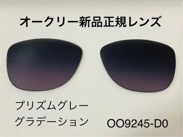 Oakley Frogskins 오클리 프로그스킨 Asian Fit