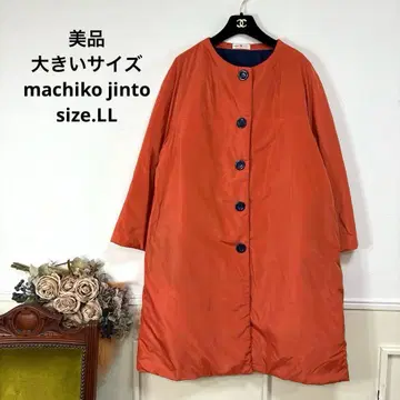 새상품급 빅 사이즈 machiko jinto 충전솜 코트