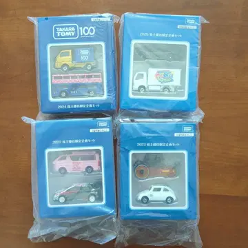 타카라토미 토미카 주주 우대 2022-2025년 세트