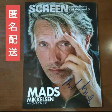 SCREEN collections catalog vol.5 마츠 미켈슨