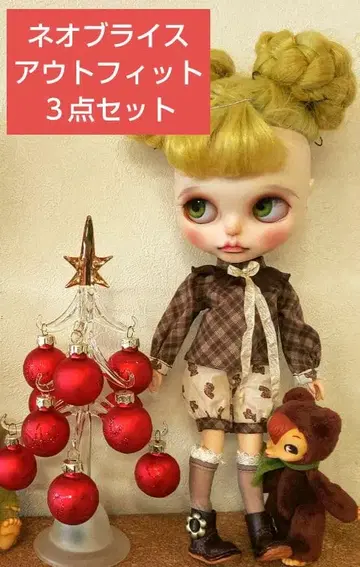 곰 2 네오 브라이스 아웃핏 3점 세트