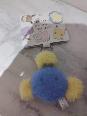 포근 포근 테쿠히라 마스코트 와타코