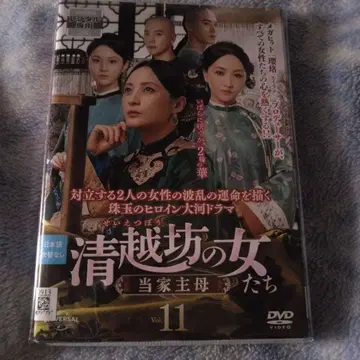 청월방의 여자들 렌탈 전권 DVD