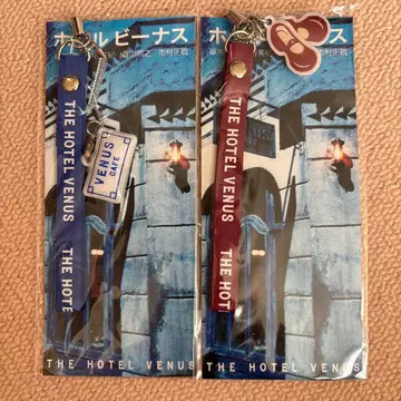 쿠사나기 츠요시 THE HOTEL VENUS 키링