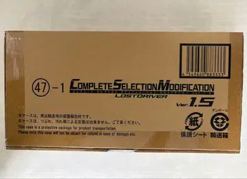 CSM 로스트 드라이버 ver.1.5 가면라이더 더블