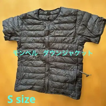 [ 주말 한정 할인 중 ] mont-bell 블랙 다운 자켓 베스트 S