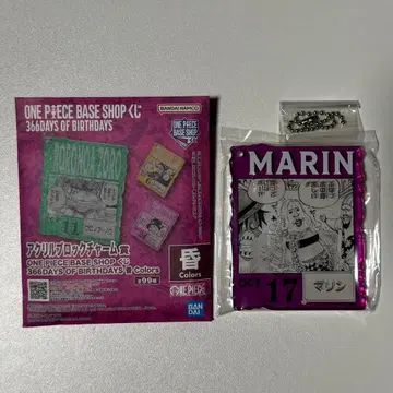 원피스 베이스샵 복권 마린 아크릴 스탠드