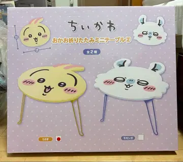 치이카와 (먼작귀) 얼굴 접이식 미니 테이블 2 토끼