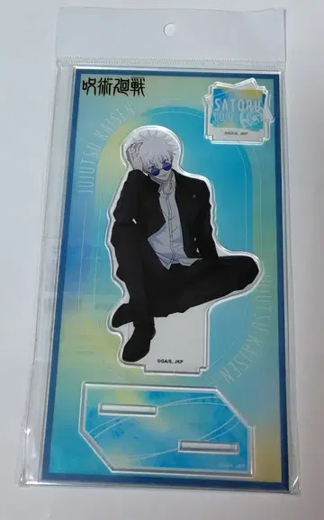 주술회전 고죠 사토루 아크릴 스탠드 rest