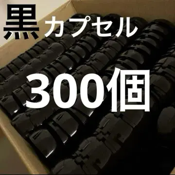 빈 캡슐 가챠 블랙 불투명 빅 캡슐 논세퍼레이트