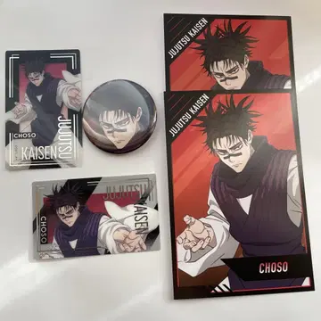 주술회전 쵸소우 클리어 카드 컬렉션 캔뱃지 엽서