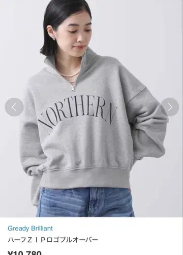 Gready Brilliant 하프 ZIP 로고 풀오버
