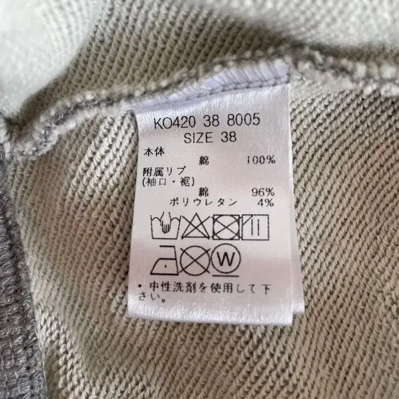 8번째 상품 이미지