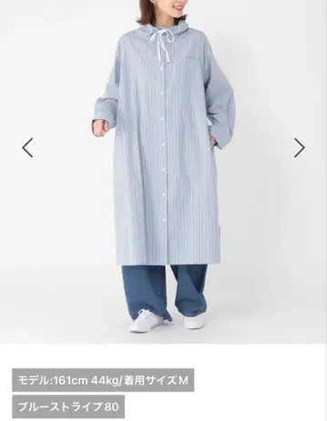 스튜디오 클립 블루 스트라이프 셔츠 원피스 M 사이즈