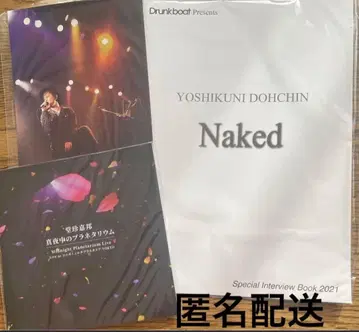 도친 요시쿠니 엽서 소책자 인터뷰북