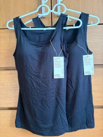 무인양품 브라 탱크탑 S 블랙 2장 세트