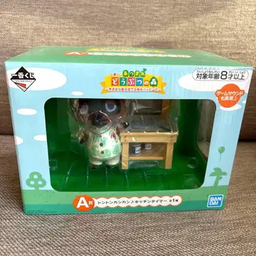 제일복권 톤톤칸칸 주방 타이머 A상