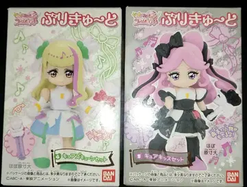 프리큐어 큐어즈 큔 큐어 키스 세트 미개봉 새상품 키미프리