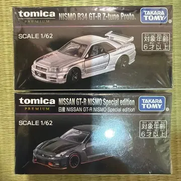 토미카 R34 GT-R Z-tune NISMO 스페셜 에디션