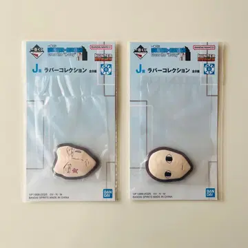 HUNTER x HUNTER 제일복권 J상 히소카 이르미 러버 컬렉션