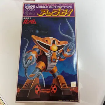 악가이 1/100 스케일 프라모델