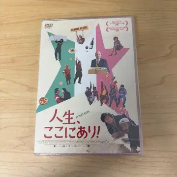 인생, 여기에 있어 ('08 이탈리아) DVD 새상품