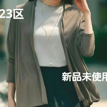 23구 시어 숏 가디건 다크 브라운 미사용 새상품 완판템