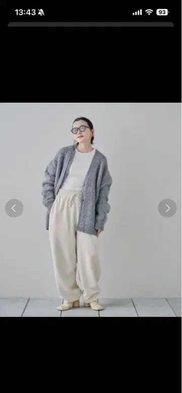 TODAYFUL Brashed Vneck Cardigan 새상품급