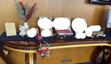 웰컴 스페이스 (크리스마스)