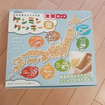일본 전국 쿠키 틀 세트 SE-947