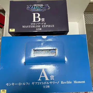 [ 미개봉 새상품 ] 제일복권 원피스 에그헤드 a상 b상 피규어