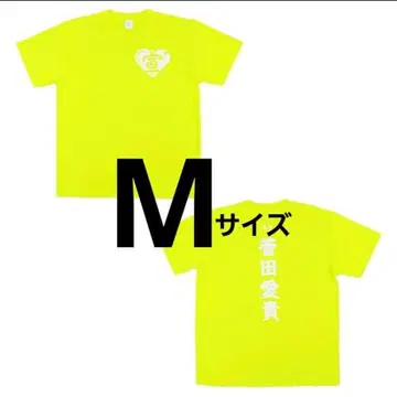 [ M 사이즈 ] 토키센 스테디셀러 T셔츠 스다 아이키