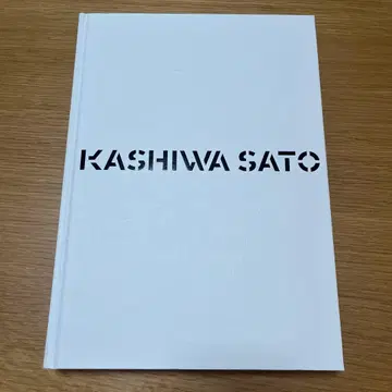 사토 가시와 도록