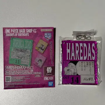 원피스 베이스샵 복권 하레다스 아크릴 스탠드