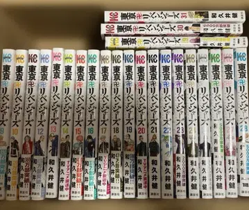 도쿄 리벤저스 9~31권