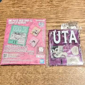 [ 미사용 새상품 ] 아크릴 블록 참상 우타