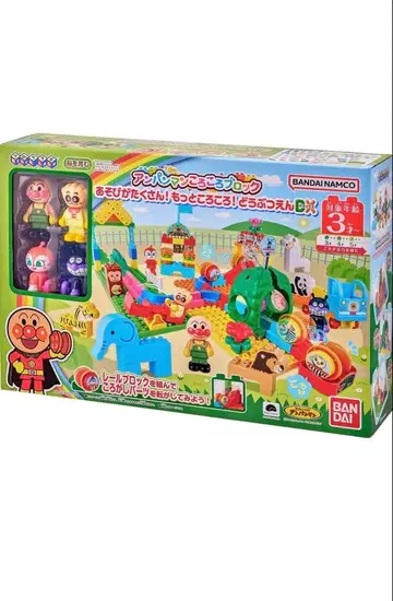 [ 새상품 ] 호빵맨 데굴데굴 블록 더 데굴데굴! 동물원 DX