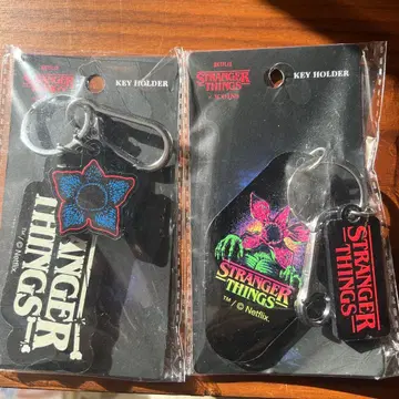 스트레인저 씽스 키링 2개 세트